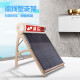 桑乐(SANGLE) 盛世中国 太阳能热水器家用 全自动热水器 20管-167L送货上门+安装