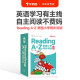 学而思ReadingA-Z 8级正版RAZ英语分级阅读绘本（适用小学5-6年级）美国小学同步阅读原版授权引进（ReadingA-Z、ABCtime共1-10级可选，点读版支持学而思点读笔）