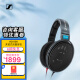 森海塞尔（Sennheiser） HD650 经典开放式头戴式HIFI发烧耳机 立体声家庭影院 HD 600 颜色