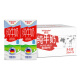 德亚（Weidendorf）德国进口全脂高钙纯牛奶200ml*24盒优质乳蛋白学生营养早餐