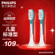 飞利浦（PHILIPS）电动牙刷头 儿童电动牙刷头 适配HX6322HX6352HX6312 标准刷头-HX6042/63- 2支