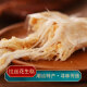 老潮夫 寻味旧食 拉丝花生糕糖软豆凤广东潮汕特产传统糕点特色小吃点心 300g