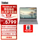 ThinkPad联想笔记本电脑ThinkBook 16+ 2024 锐龙版 AI全能本 R7-8845H 16英寸 32G 1T 2.5K 高刷屏办公