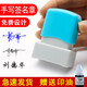 郑东办公 手写签名印章定制设计签字章刻章姓名私章艺术手签章个人名章护士名字印章 升级款中号30X10MM