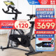 爱康（ICON）动感单车家用健身车 运动单车室内 诺迪克健身器材GX3.8/03018 送货安装-有好礼