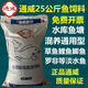 通威鱼饲料鱼塘养殖大包装鲫鱼罗非鱼草鱼鲤鱼等淡水鱼通用鱼饲料 通威上浮颗粒2-3毫米50斤装