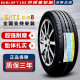 邓禄普轮胎 195/60R15适配本田思域赛拉图