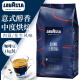 拉瓦萨（LAVAZZA）意大利进口LAVAZZA拉瓦萨咖啡豆意式醇香特浓浓缩黑咖啡豆1KG袋装 意式醇香1KG/袋