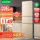 容声（Ronshen）206升三开门电冰箱小型租房节能省电低噪冷冻冷藏BCD-206D11N