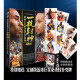 正版现货 一技封神：篮球必杀技完全图典 库里科比自传全传NBA篮球书籍 那些年我们一起追过的