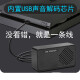 乐廷（Rolton） PS4音响外接小喇叭游戏台式电脑便携外置声卡USB电脑音响小音箱 黑色