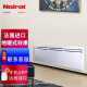 诺朗（NOIROT） 法国进口Noirot诺朗电暖气电热取暖器家用壁挂式穆勒阳 M205.7SEAJ-2000w横款（只能挂墙）