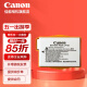 佳能（Canon） lp-e8佳能原装电池 600d电池550d 650d 700d相机充电器 E8电池简包适用550d 700d 650d .