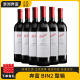 奔富BIN2 设拉子玛塔罗干红葡萄酒 澳大利亚原瓶进口 年货送礼 BIN2 六支整箱