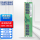 三星（SAMSUNG） PC4 DDR4第四代UDIMM原装原厂原版升级提速适配台式机内存条 台式机 DDR4 2400 8GB