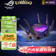 ROG 玩家国度  GT-AX11000 Pro无线路由器千兆全屋WiFi6/三频11000M 游戏路由器/10G口/华硕八爪鱼升级版