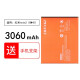 真科 适用于小米红米手机电池电板 红米note2电池BM45