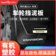 御山河适用于别克昂科威plus挡泥板S汽车用品原厂改装饰配件前后挡泥皮 24-26款别克昂科威Plus 【TPE原装挡泥板】安全反光标