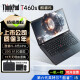 联想Thinkpad (16G)二手笔记本电脑T470sT480T490X1Carbon办公本IBM 9新T460s i5 20G 512G固态 至薄本