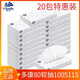 维达（Vinda）抽取式面巾纸商务抽纸酒店客用纸巾车载纸巾双层80抽整箱 20包