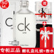 Calvin Klein【专柜行货】CK香水女士小样ck one男士 ck one香水小样50ml