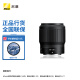 尼康（Nikon） 尼克尔 Z卡口镜头 尼康Z系列微单相机镜头 Z 50mm f/1.8 S+UV镜