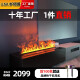LUSFU3d雾化壁炉家用仿真火网红装饰电视柜嵌入式火焰加湿器 进口芯片手自一体700mm