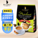 富家仔榛果味速溶白咖啡 马来西亚进口 女士香浓拿铁奶咖啡豆即溶粉
