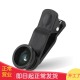 品怡bejoy 三合一3合1手机摄影外置镜头鱼眼广角微距手机镜头 通用适用于苹果三星小米 黑色