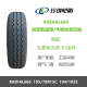 玲珑轮胎玲珑轮胎195/70R15C RADIAL666加厚载重适配金杯金旅五菱荣光新卡 玲珑轮胎195/70R15C