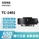 适马（SIGMA） 1.4倍增倍镜增距镜 TC-1401 佳能卡口