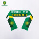国安北京国安官方俱乐部球迷助威口号厚围巾2023新款周边绿色围脖披肩