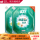 斧头牌（AXE）洗衣液袋装补充装 家庭装手洗机洗（新老包装随机发货） 除菌除螨2.08kg*2
