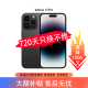 Apple【分期免息】Apple苹果14pro max双卡双待权益手机iphone5G网络 14 pro 深空黑 256GB 【双卡双待】【店保两年】