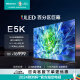 海信（Hisense）电视 100E5K 100英寸 ULED 384分区 144Hz 4K超高清 全面屏 智慧屏 智能液晶 会议大平板 以旧换新 100英寸