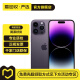 Apple 苹果 iPhone 14 Pro Max (A2896) 二手手机 5G全网通 暗紫色 256G
