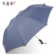 天堂伞雨伞两折折叠伞自动伞大号二折晴雨两用伞男女商务雨伞加大雨伞 蓝灰色