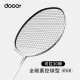 道特（dooot）NEO80羽毛球拍单拍超轻全碳素纤维一体耐用 成人专业训练球拍攻防兼备已穿线 全碳素单拍/冰白色 24磅（默认）