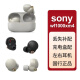 Sony/索尼WF-1000XM4耳机充电盒 左右耳单只补配 降噪豆充电仓盒 银色右耳 99新