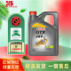 嘉实多（Castrol）汽机油 汽车发动机润滑油 汽车保养 金嘉护半合成10w40 SP级 4L