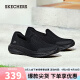 斯凯奇（Skechers）男鞋一脚蹬户外网面健步鞋休闲运动鞋210943全黑色/BBK41