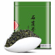 象棋山 石崖茶绿茶春茶叶广西昭平石山石岩茶叶250g