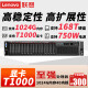 联想（Lenovo）服务器主机SR588丨HR650X台式机2U机架式GPU电脑数据存储AI学习 SR588  1颗银牌4210R 10核 2.4G 16G内存丨2x2T SATA硬盘 Raid1
