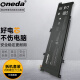 ONEDA 适用华硕 ASUS K501LB5200 K501L B31N1429 笔记本电池 B31N1429