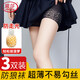 浪莎防狼防走光丝袜女夏季超薄任意剪打底安全裤性感美腿连裤袜