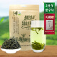 椰仙五指山绿茶 明前春茶茶叶 特级嫩芽新茶250g 椰仙海南特产