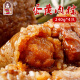 上海璐坊粽王新鲜现做传统手工粽子咸味经典蛋黄肉粽240g*4只 蛋黄肉粽(4只)