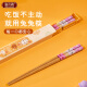 唐宗筷儿童筷印花筷天然竹筷子碳化不易发霉餐具套装 粉兔 2双装 C1485