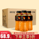 黑卡广州黑卡6小时饮料450ml15瓶整箱维生素饮料能量运动 黑卡6小时450ml*15瓶【整箱】