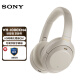 索尼（SONY） WH-1000XM4 头戴式无线蓝牙降噪耳机重低音适用手机苹果安卓通用 铂金银